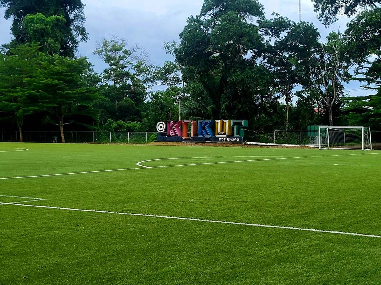 Koh Kood Stadium — photo 1