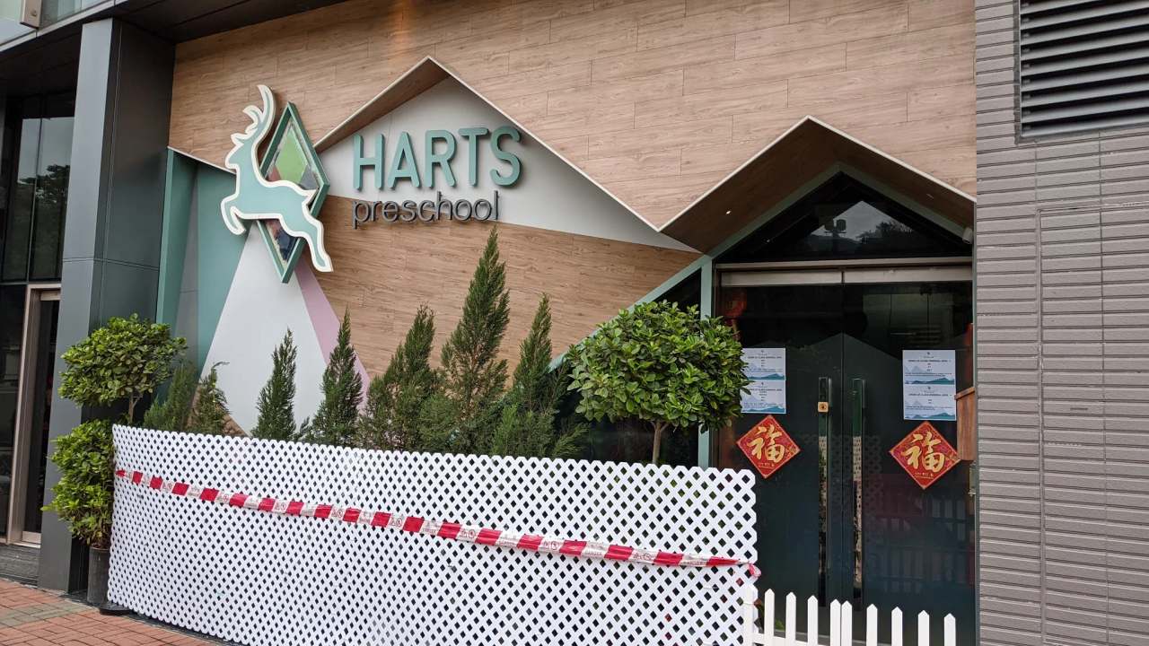 Harts Preschool — photo 1