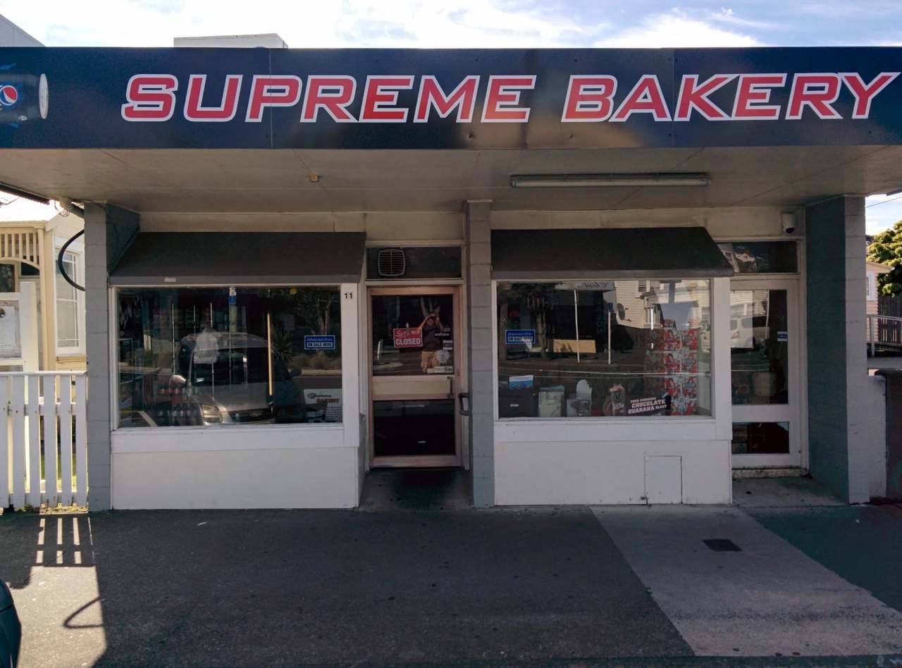 Supreme Bakery — photo 1