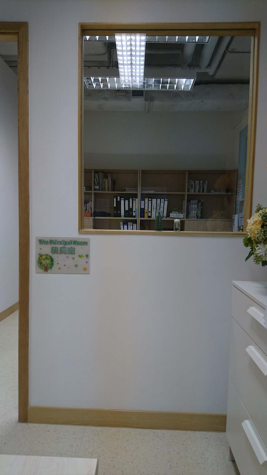 Sophie Kindergarten & Nursery School — photo 2