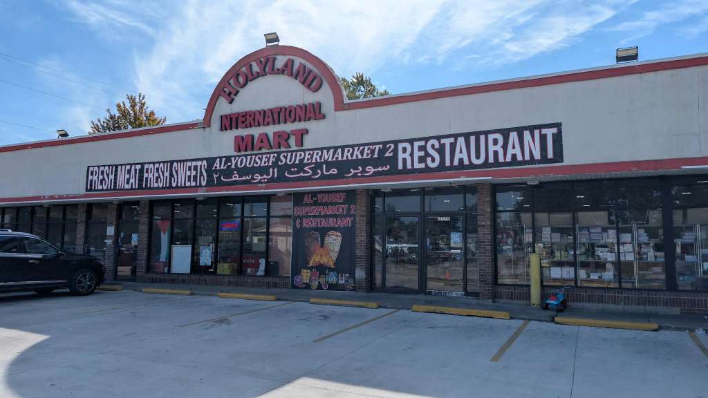 Holy Land Grocery & restaurant