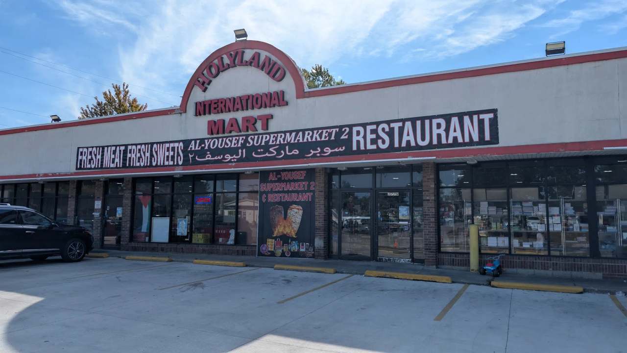 Holy Land Grocery & restaurant — photo 1