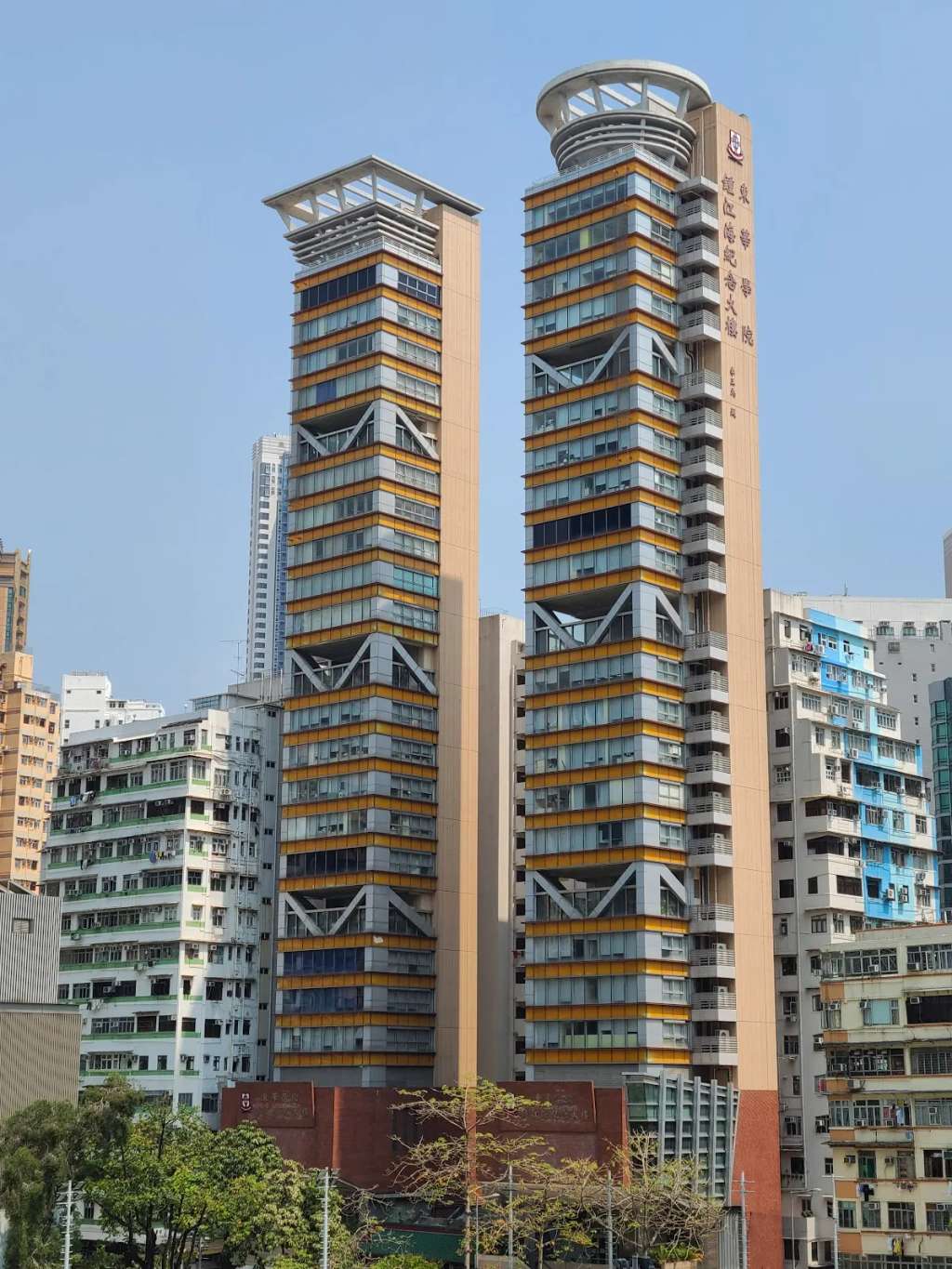 Tung Wah College Mongkok Campus Cheung Chin Lan Hong Building