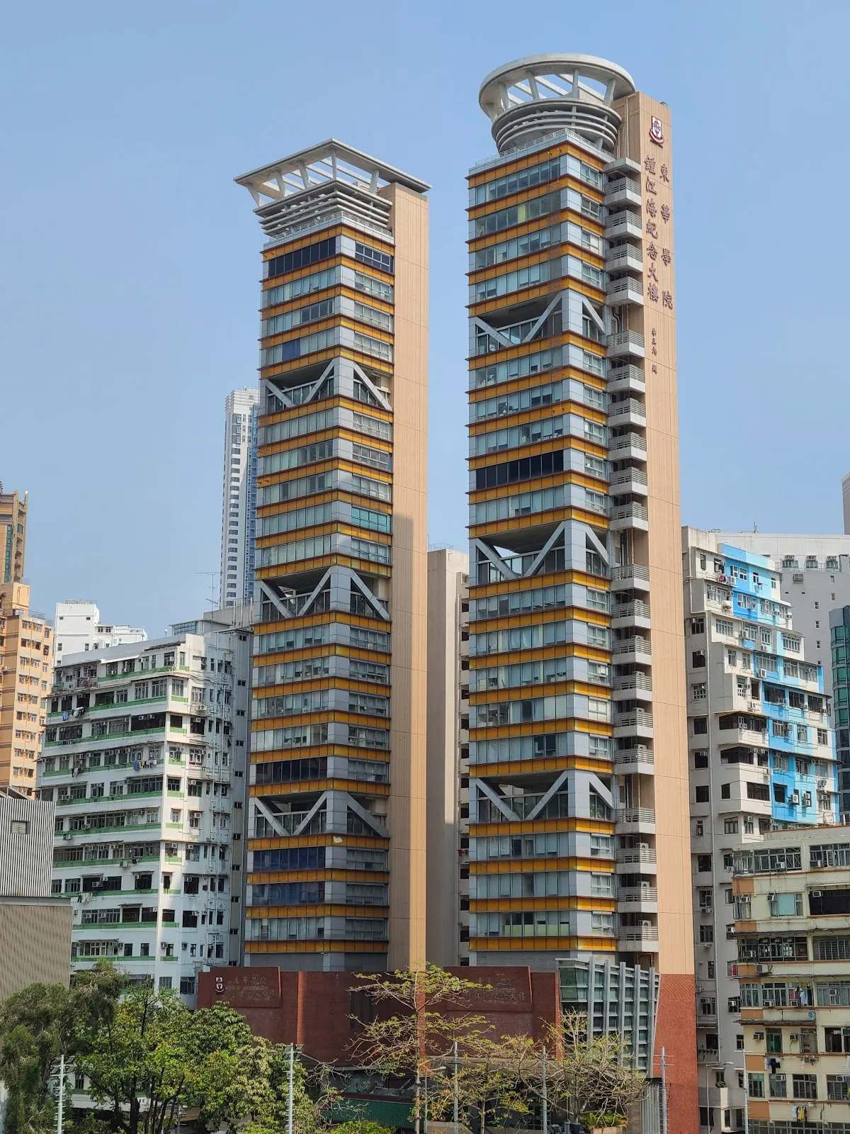 Tung Wah College Mongkok Campus Cheung Chin Lan Hong Building — photo 1